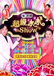 天堂影院在线观看综艺胶片旅行团